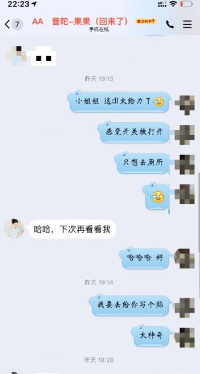 人系温柔小姐姐果果 DL墙裂推荐