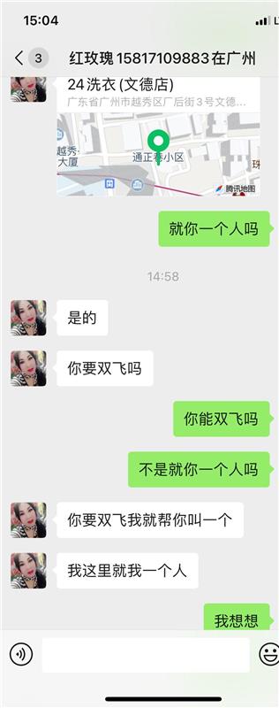 胸围38D的老少妇，经典莞式