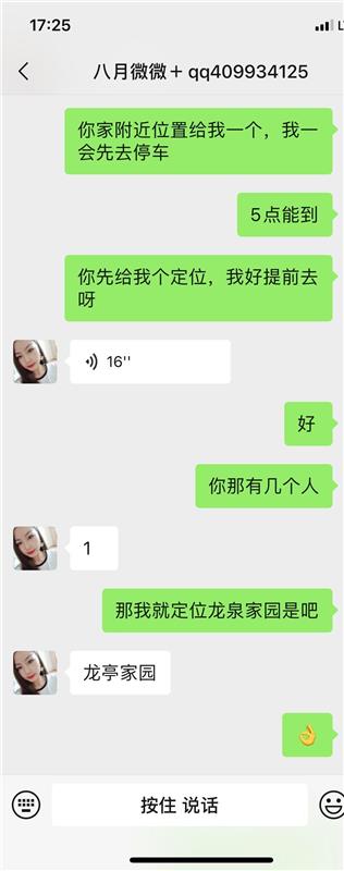 身材不错的少妇一枚