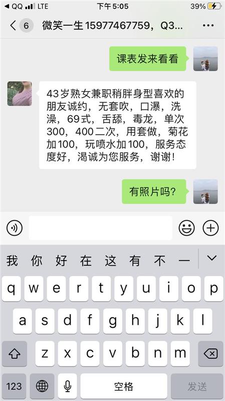 南宁西乡塘区性价比超高，泻火首选的少妇熟女