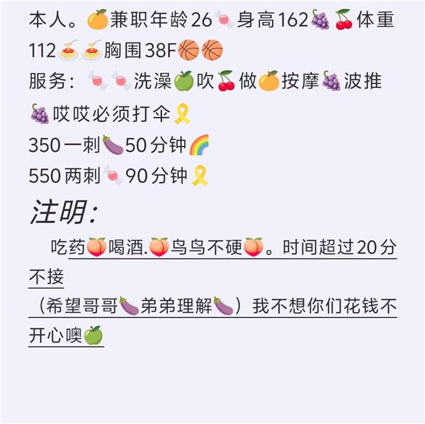 爽操38F巨乳微胖妹