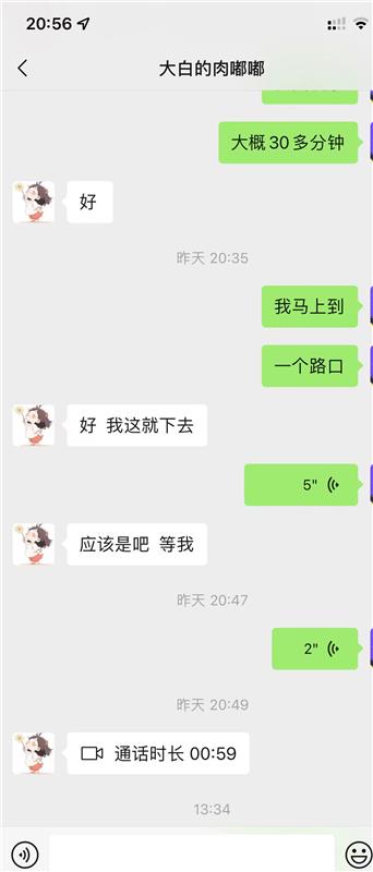 郑州大奶H杯丰满妹妹